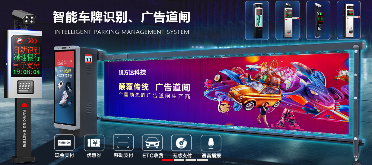 車(chē)牌識(shí)別系統(tǒng)要符合哪些標(biāo)準(zhǔn)才能滿(mǎn)足正常要求？