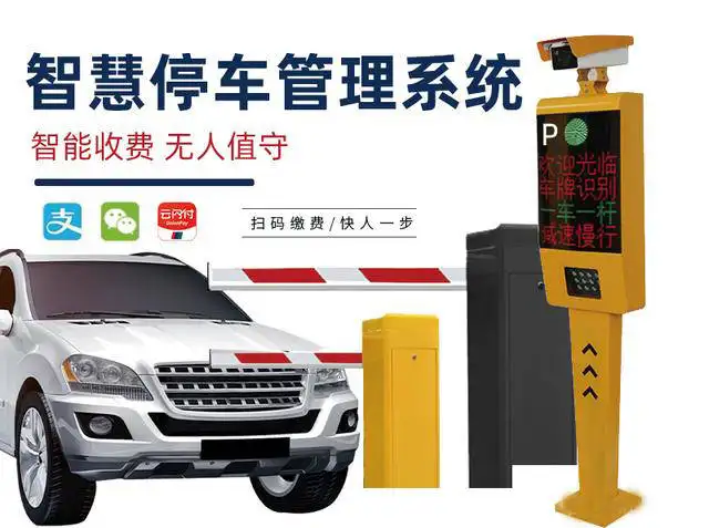 車牌識別系統(tǒng)能夠監(jiān)測到超速嗎？